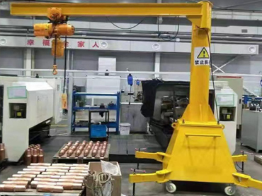 3 تن قایق کوچک متحرک Cantilever